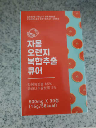 한방두방맘님이 올린 리뷰 사진 1