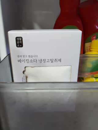 랑이마미님이 올린 리뷰 사진 4