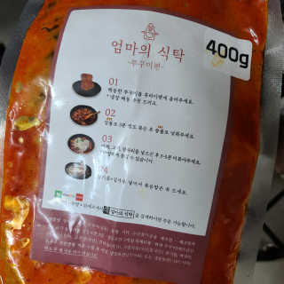 블로거 채가지님이 올린 리뷰 사진 3