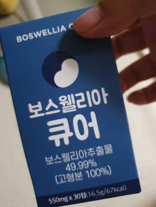장미님이 올린 리뷰 사진 2