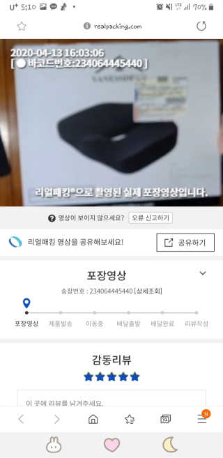 fksrud7425님이 올린 리뷰 사진 1