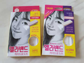 엘라밴드 하이드로 도트 스팟패치 12mm, 10mm — 5점을 준 리뷰어가 2020년 8월 올린 사용 사진