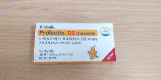 동성제약_바이오가이아_아토24 바이오가이아 D3츄어블정 30정 — 5점을 준 리뷰어가 2020년 6월 올린 사용 사진