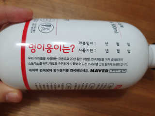 수니니님이 올린 리뷰 사진 2