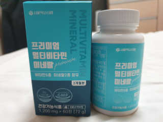 서울약사신협_프리미엄멀티비타민미네랄_1,200mg x 60정 — 5점을 준 리뷰어가 2020년 11월 올린 사용 사진