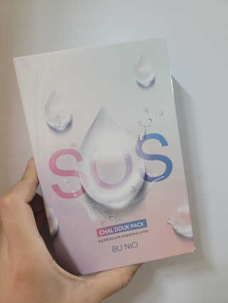 예미공님이 올린 리뷰 사진 2