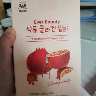 365더건강 에버뷰티 석류콜라겐 젤리 — 5점을 준 리뷰어가 2020년 6월 올린 사용 사진
