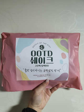 [꾸콤] 참참 OOTD쉐이크 고단백 일주일세트 50g x 5 — 5점을 준 리뷰어가 2020년 10월 올린 사용 사진