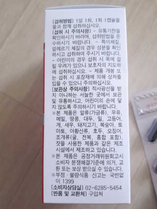 아그네스님이 올린 리뷰 사진 3