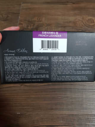 쿤달 퍼퓸 디퓨저 아로마에디션 200ml — 5점을 준 리뷰어가 2020년 10월 올린 사용 사진
