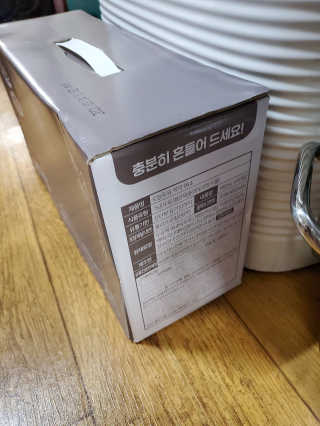 농사지음 약콩과 작두콩으로 만든 오늘두유 작약 이벤트 — 5점을 준 리뷰어가 2020년 10월 올린 사용 사진