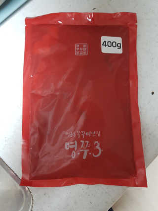 꼬냥꼬냥님이 올린 리뷰 사진 3