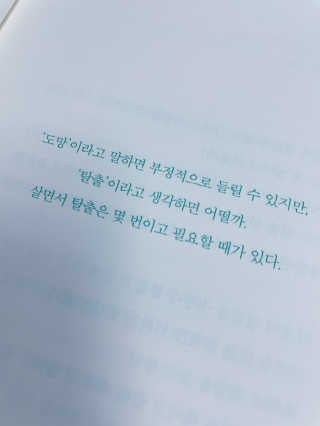 SuHeeLee님이 올린 리뷰 사진 3