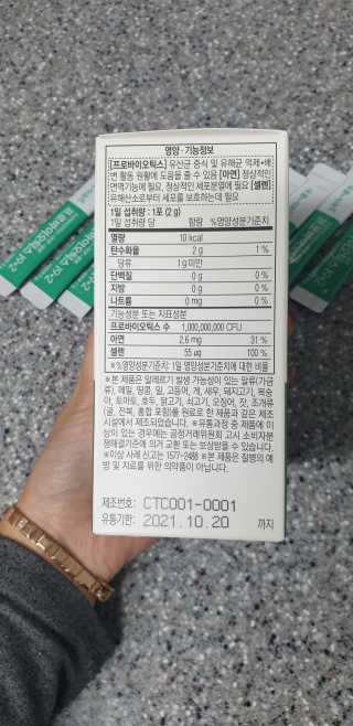수지니님이 올린 리뷰 사진 2