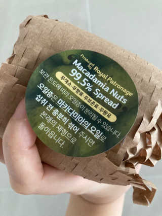 도이퉁 마카다미아 스프레드 200g 오리지널 초콜릿 — 5점을 준 리뷰어가 2020년 11월 올린 사용 사진