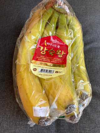 [스미후루] 감숙왕 바나나 2팩 2.6kg 이벤트 — 5점을 준 리뷰어가 2020년 10월 올린 사용 사진