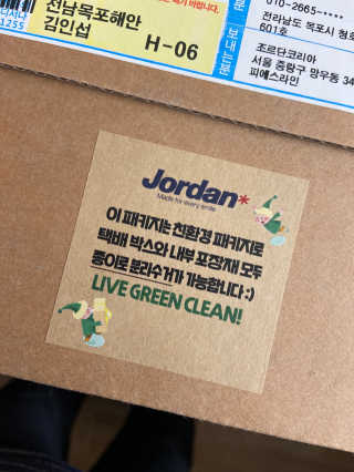 2020 조르단 패밀리위크 패키지 — 5점을 준 리뷰어가 2020년 11월 올린 사용 사진