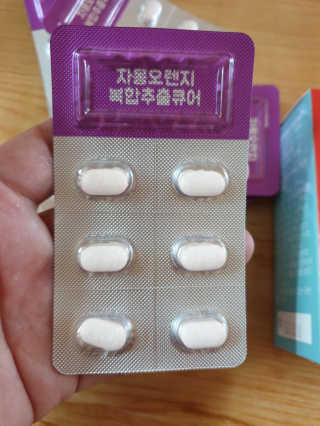 조은약초 자몽 오렌지 복합물 추출물 과라나 나린진 큐어 — 4점을 준 리뷰어가 2020년 6월 올린 사용 사진