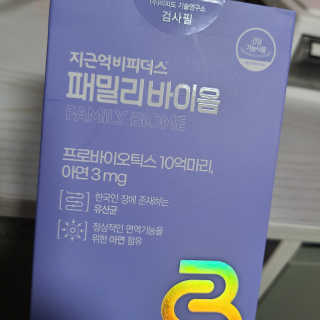 Ariel님이 올린 리뷰 사진 1