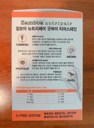 luv22eun님이 올린 리뷰 사진 3