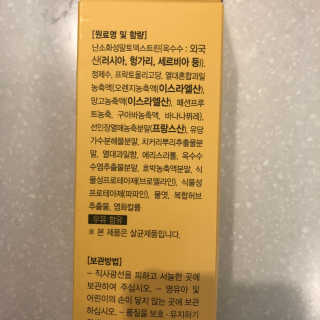올앳미 가뿐한나 — 5점을 준 리뷰어가 2020년 6월 올린 사용 사진