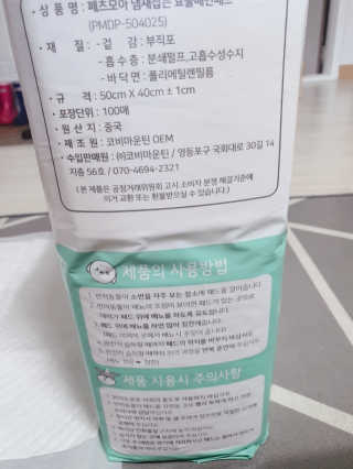 둥이맘님이 올린 리뷰 사진 2