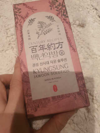 정윤경님이 올린 리뷰 사진 1