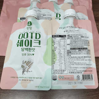 [꾸콤] 참참 OOTD쉐이크 담백한 일주일세트 50g x 5 — 5점을 준 리뷰어가 2020년 9월 올린 사용 사진