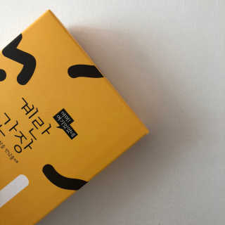 룰루랄라님이 올린 리뷰 사진 3