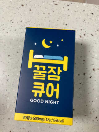 조은약초 꿀잠큐어 제주 감태추출물 감태정 600mg — 5점을 준 리뷰어가 2020년 7월 올린 사용 사진