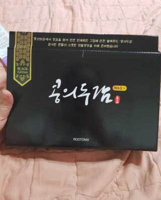 유영경님이 올린 리뷰 사진 1