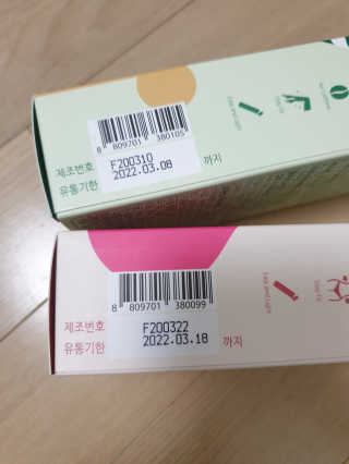 멜로아티톡스 애플비트, 진저라임 상큼하게 가벼워질 땐 멜로아티톡스 애플비트 진저라임 — 5점을 준 리뷰어가 2020년 5월 올린 사용 사진