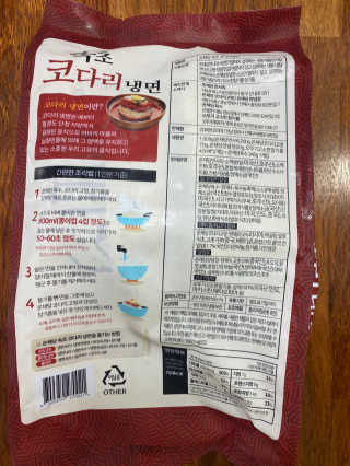 윰님이 올린 리뷰 사진 3