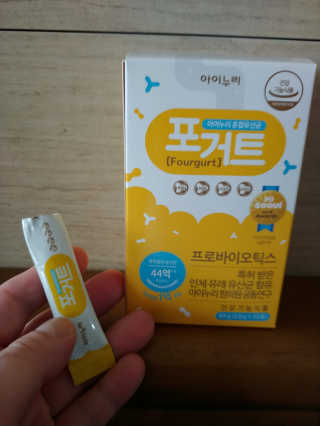 아이누리 혼합유산균 포거트 30포 — 5점을 준 리뷰어가 2020년 9월 올린 사용 사진