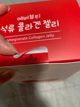 365더건강 에버뷰티 석류콜라겐 젤리 — 5점을 준 리뷰어가 2020년 8월 올린 사용 사진