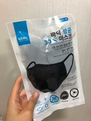 바딕 리얼 3D 항균 필터교체 마스크_30일 패키지 — 5점을 준 리뷰어가 2020년 11월 올린 사용 사진