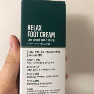 다슈코리아 다슈 데일리 릴렉스 풋크림 70ml — 4점을 준 리뷰어가 2020년 12월 올린 사용 사진