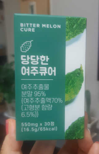 조은약초 국산 당당한 여주큐어 550mg x 30정 x 1박스 — 5점을 준 리뷰어가 2020년 7월 올린 사용 사진