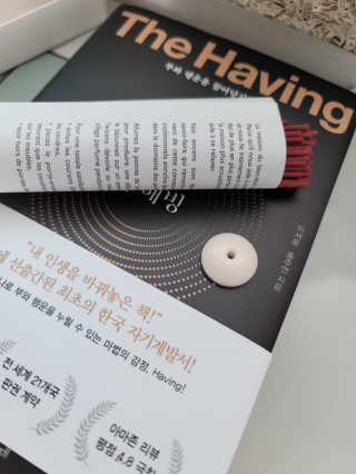 [블룸스튜디오] 향으로 기억되는 모든 순간 3종中택1 — 5점을 준 리뷰어가 2020년 9월 올린 사용 사진