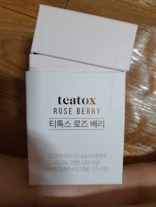 세렌디뷰티_이너뷰티 티톡스 로즈 베리 — 1점을 준 리뷰어가 2020년 7월 올린 사용 사진