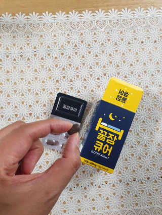 조은약초 꿀잠큐어 제주 감태추출물 감태정 600mg — 5점을 준 리뷰어가 2020년 6월 올린 사용 사진