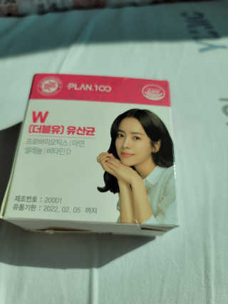 플랜백 W더블유 유산균 30캡슐X1박스 — 5점을 준 리뷰어가 2020년 9월 올린 사용 사진