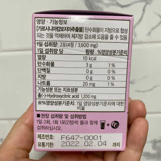 이린님이 올린 리뷰 사진 2