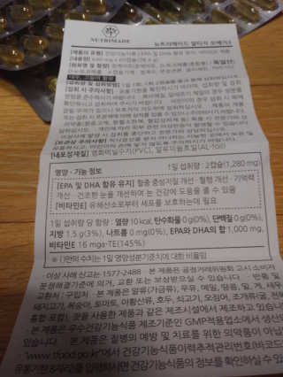 이상한아이디님이 올린 리뷰 사진 3