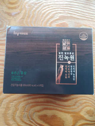 한국야쿠르트 발휘 발효홍삼 진녹綠원 — 5점을 준 리뷰어가 2020년 10월 올린 사용 사진