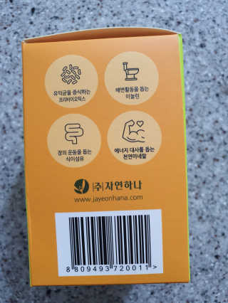 엘리스러브님이 올린 리뷰 사진 2