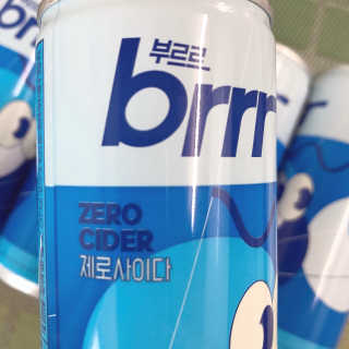 [칼로리 걱정 NO 제로칼로리 탄산음료]  부담없이 즐기는 부르르Brrr~~ 제로 사이다 — 5점을 준 리뷰어가 2020년 12월 올린 사용 사진