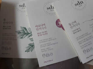 산들녘 한끼식사 스타터 패키지-둥근마/아로니아/쑥+전용보틀 — 5점을 준 리뷰어가 2020년 6월 올린 사용 사진