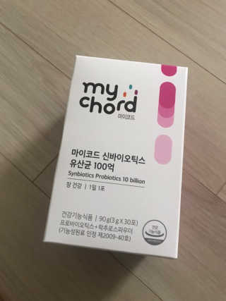 JW중외제약 마이코드 신바이오틱스 유산균 100억 — 5점을 준 리뷰어가 2020년 7월 올린 사용 사진