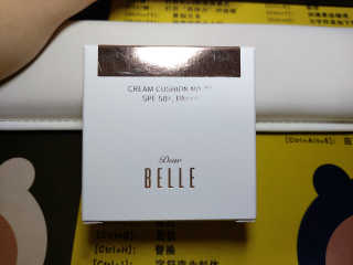 디어벨르 크림쿠션 DEAR BELLE CREAM COUSION — 5점을 준 리뷰어가 2020년 9월 올린 사용 사진